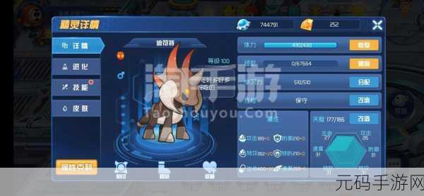 手游资讯,星球重启——黄金鱼速刷秘籍与黄金品质鱼全解析