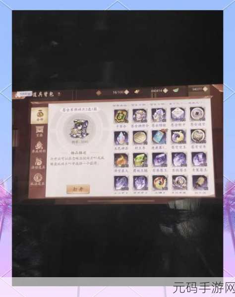 少年三国志群雄初期战力快速提升全面攻略