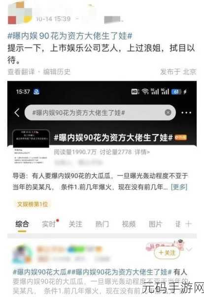 17吃瓜不打烊-八卦爆料在线吃瓜:1. 吃瓜不停歇,八卦新闻一网打尽!