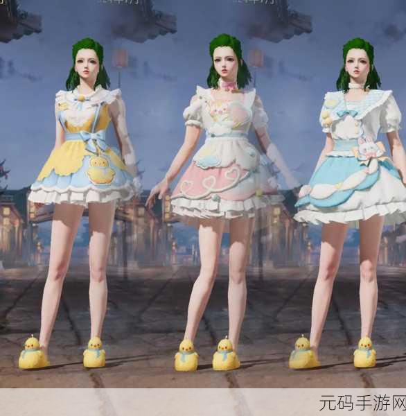 和平精英小黄鸭套装下架时间详解