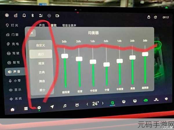 手游资讯,揭秘手机版咪咕音乐均衡器设置,提升游戏音效体验