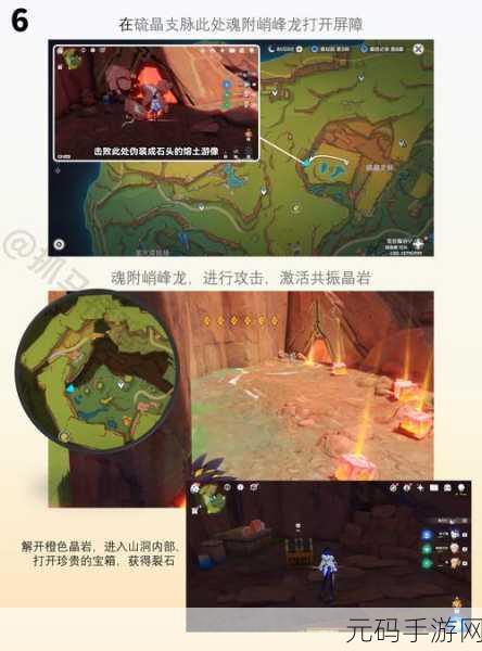原神必备攻略，试作澹月的全面解析与获取秘籍