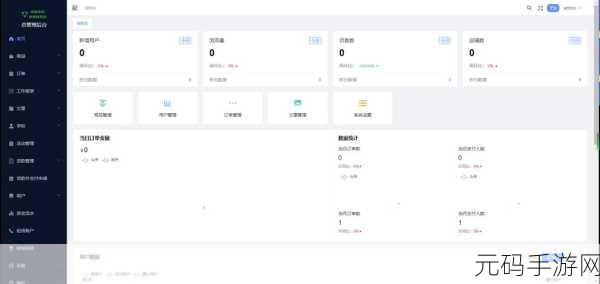 国精产品W灬源码线:1. 深入探讨国精产品W灬源码的应用与创新