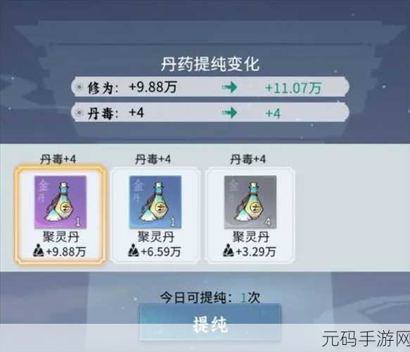 问剑长生新手必知的避坑秘籍