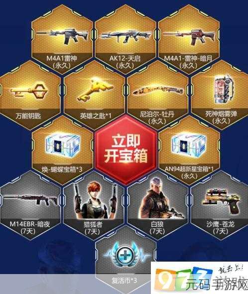 手游资讯，王牌竞速新图宝箱钥匙作用全解析