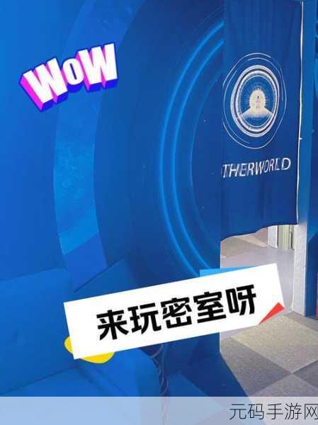 逃脱3v1道具:1. "逃脱3v1:揭秘道具的神秘力量