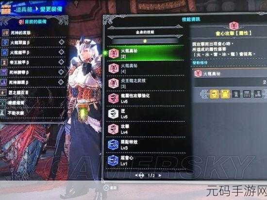 手游资讯,深入剖析怪物猎人世界尸套龙α套装的优劣