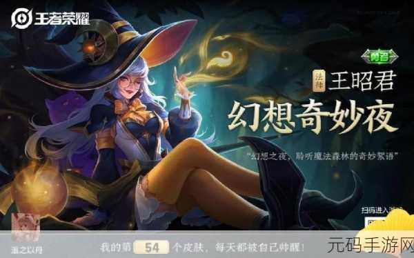 和平精英奔狼套装白嫖攻略,免费入手皮肤全解析