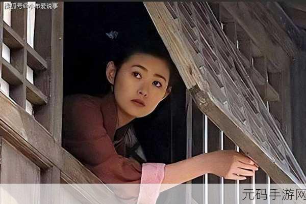 精品久久久久久潘金莲:1. 潘金莲的传奇人生与爱情纠葛