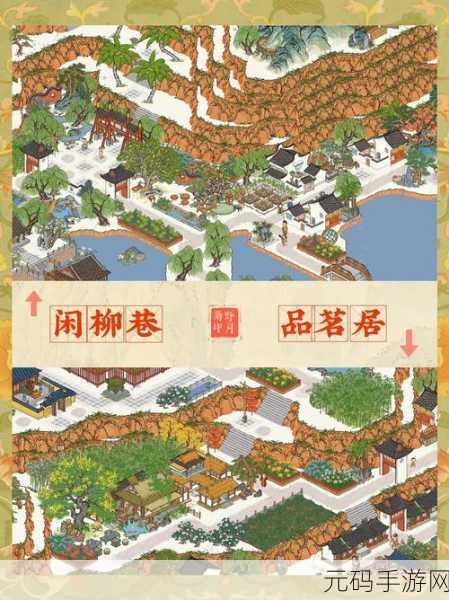 手游资讯,江南百景图杭州府绝美布局秘籍大揭秘