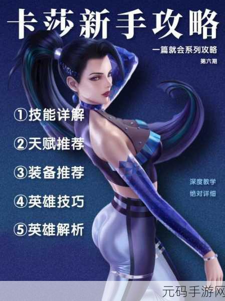 暗黑黎明明教弓手玩法心得技巧深度解析手游资讯
