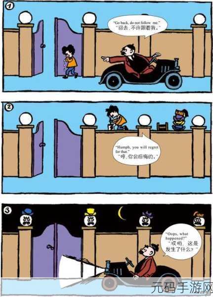 掌阅漫画下架背后,市场竞争与内容策略的双重考量
