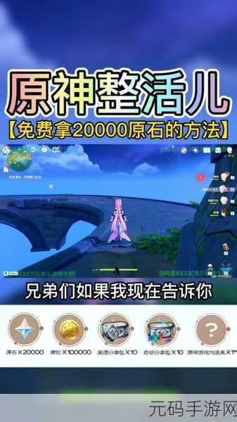 原神纷变繁相豪武谭第五关通关秘籍大揭秘
