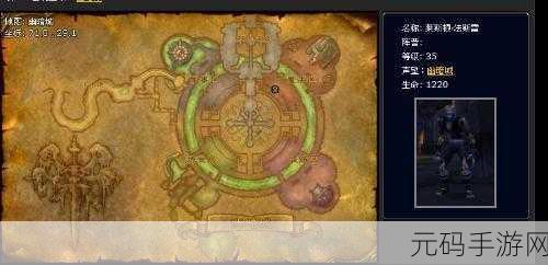 幽暗城战袍在哪里买:1. 幽暗城战袍获取途径详解