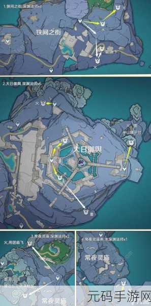 原神探秘,深渊法师的神秘藏身之处全解析