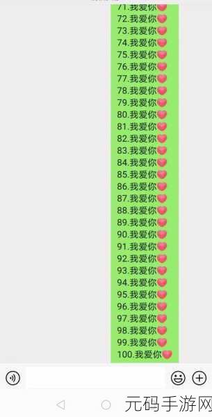 爱搞520：1. 爱搞520：让爱在每一天绽放
