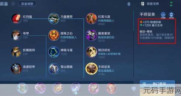 王者荣耀孙策高手进阶玩法攻略,必备核心技巧与实战策略全面教学