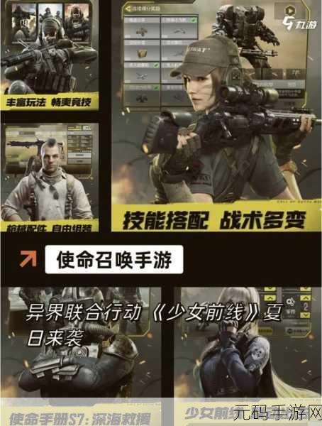 震撼来袭!超真实第一人称射击手游大盘点