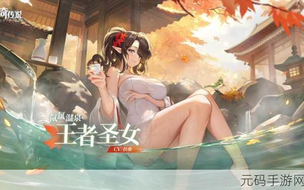 奥奇传说手游新版本震撼来袭,全新精灵属性揭秘与玩法升级
