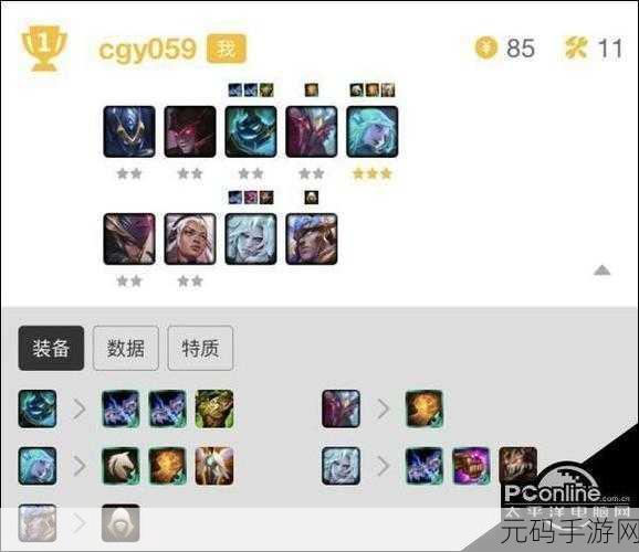 云顶之弈逆风斗志大虫子运营全攻略