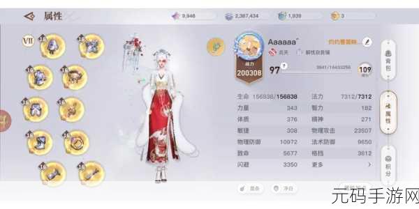 天谕手游食材获取全攻略,解锁美食烹饪的无限可能