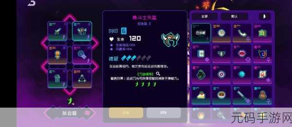 霓虹深渊,无限冷知识大揭秘,助你称霸深渊