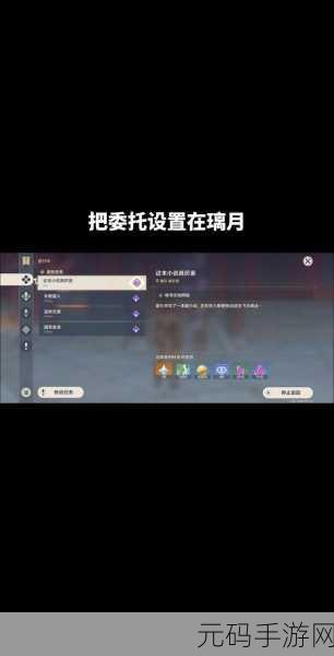 原神黑字的研究隐藏成就全攻略,流程大揭秘