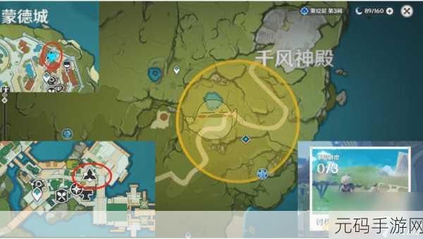 原神黑字的研究隐藏成就全攻略,流程大揭秘