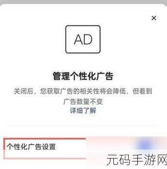 快手极速版关闭自动播放图片功能,手游资讯新体验优化指南