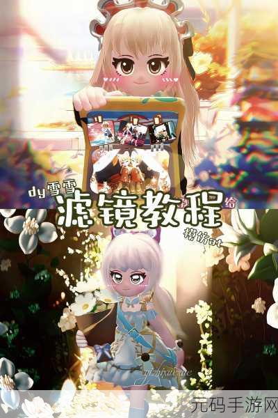 心动小镇秘籍大公开,全新手游资讯速递