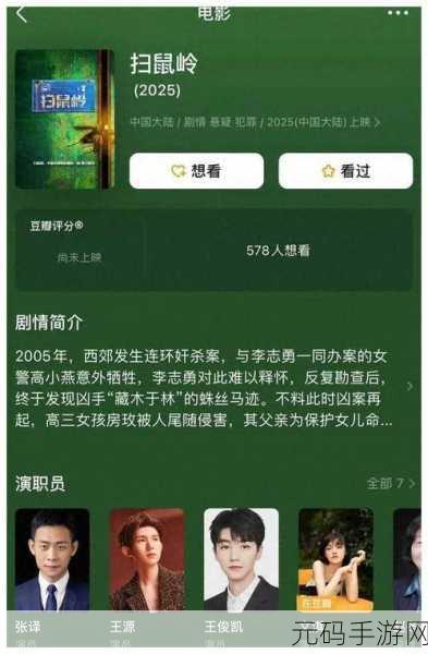 爆料不打料热门事件:1. 《震撼内幕曝光:娱乐圈不为人知的秘密真相