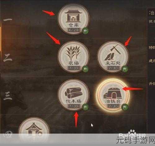 三国志战略版S3赛季8级仓库升级全攻略