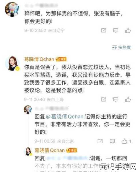黑料社区每日吃瓜:1. "每日吃瓜:明星绯闻背后的真相大揭秘