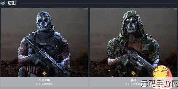 球球大作战新版本爆料,幽灵夜巡皮肤图鉴震撼登场
