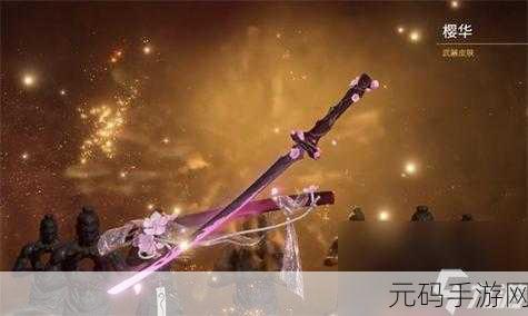 永劫无间太刀皮肤龙弧获取攻略全解析