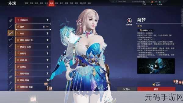 永劫无间太刀皮肤龙弧获取攻略全解析