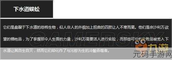 手游资讯,黑暗之魂3内存不足问题全面解决方案