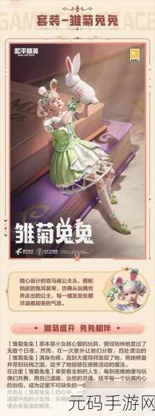ss29赛季手册皮肤:1.精致华丽:ss29赛季手册皮肤的魅力之旅