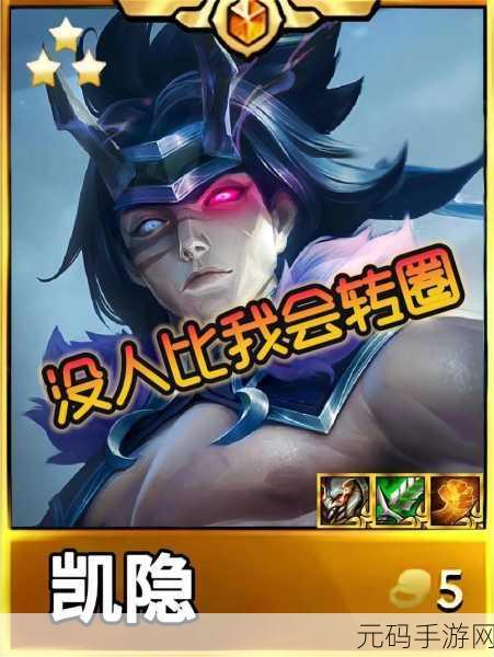 手游资讯,金铲铲之战多少分能上傲世宗师?
