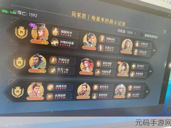 手游资讯,全新策略大作帝国余晖震撼发布,重塑策略游戏新标杆