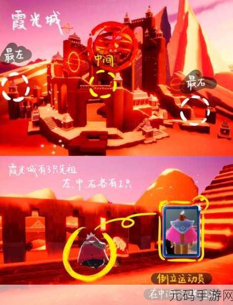 光遇飞行模式大揭秘,差异之处全解析