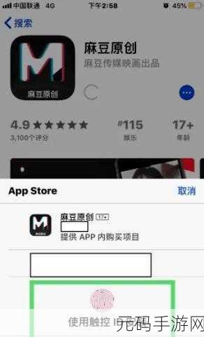 麻豆传煤入口麻:1. 麻豆传煤:探索新型能源的未来