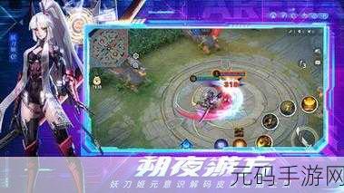 决战平安京新装备爆料,八咫乌尾羽——灵动法术输出,战场上的制胜之选