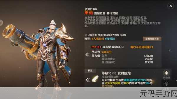 战之刃幸存者,魂契者战力飙升秘籍