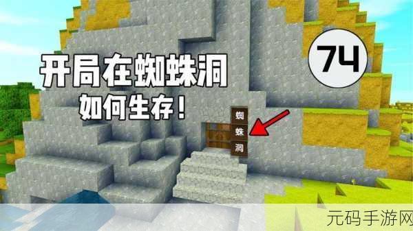 迷你世界,孔雀石挖掘秘诀与制作之道深度解析