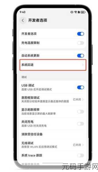 华为鸿蒙系统下如何全面格式化手游设置,重塑游戏体验