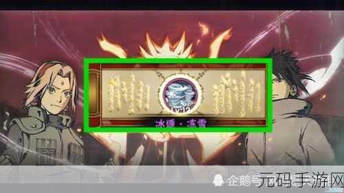 火影忍者手游声望系统深度解析,解锁全新功能与奖励