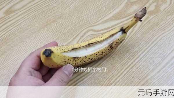 香蕉视频在线看:当然可以,这里有一些扩展标题的建议: