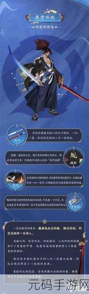 手游资讯,王者荣耀宫本武藏售价之谜