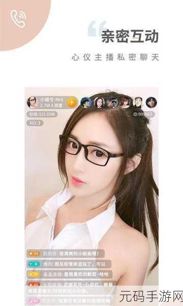 free  市天美传媒：当然可以，以下是一些关于天美传媒的标题建议：